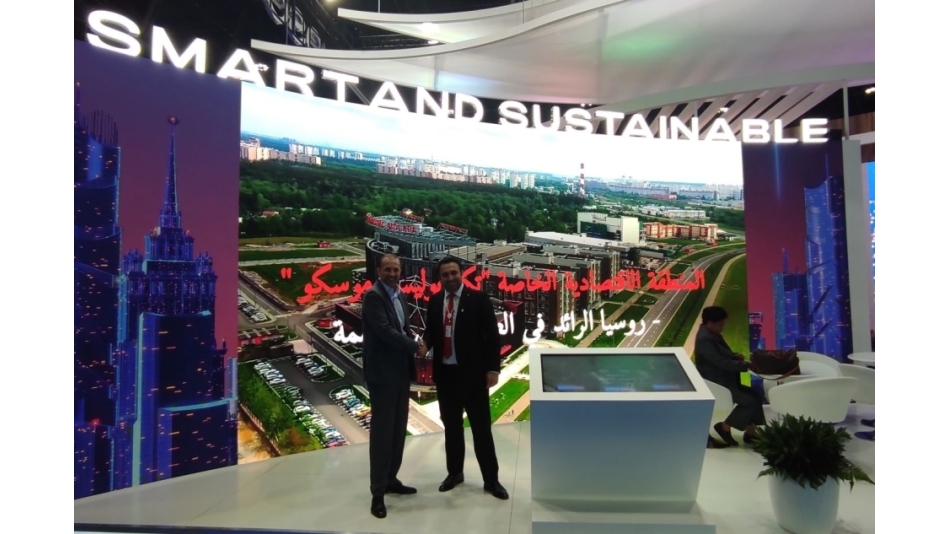 AIM 2025’te Moskova Yatırım Ajansı Başkanı ile Stratejik Görüşme